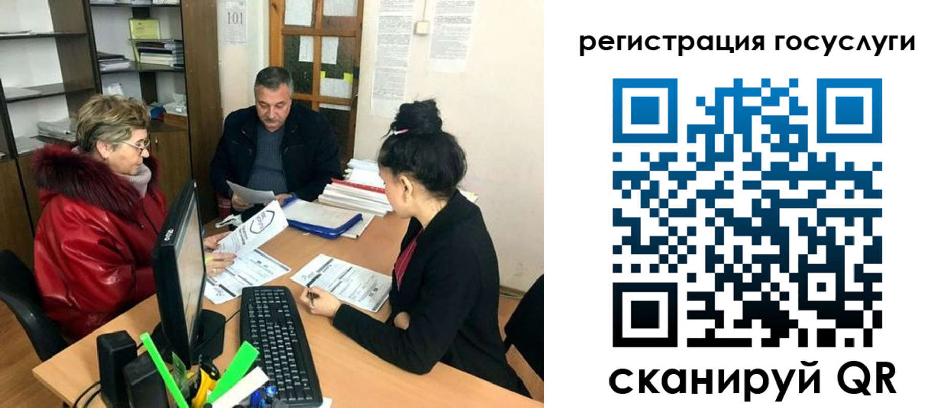 временная регистрация в квартире в Рузаевке
